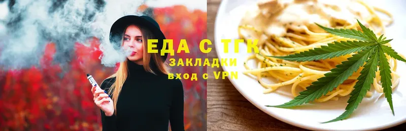 Печенье с ТГК марихуана  где продают наркотики  MEGA ссылка  Фролово 