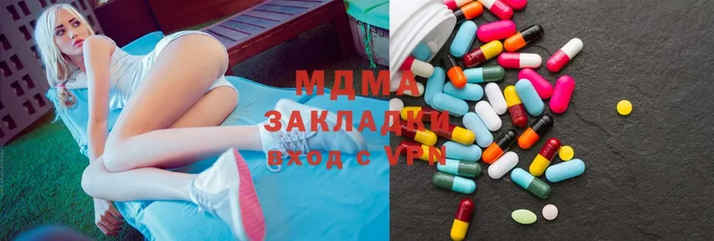 MDMA VHQ  сколько стоит  блэк спрут сайт  Фролово 